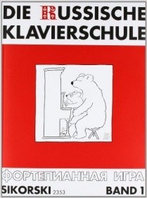 Die Russische Klavierschule. Band 1