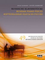 Russische Klavierstücke von Sergei Slonimsky Russische Klavierstücke von Sergei Slonimsky